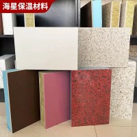 外墙保温装饰一体板 岗亭轻钢别墅新型建材保温隔热装修材料