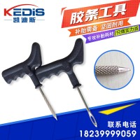 厂家直销凯迪斯通用塑料把手单支卸气门芯专用胶条工具