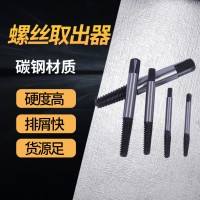 厂家批发螺丝取出器 断丝取出器断头螺丝取出器工具套装螺丝滑牙